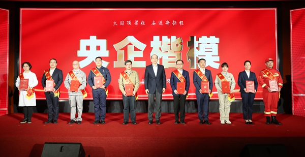 张玉卓、国资、央企、国资委、书记、主任、国企、企业刷新