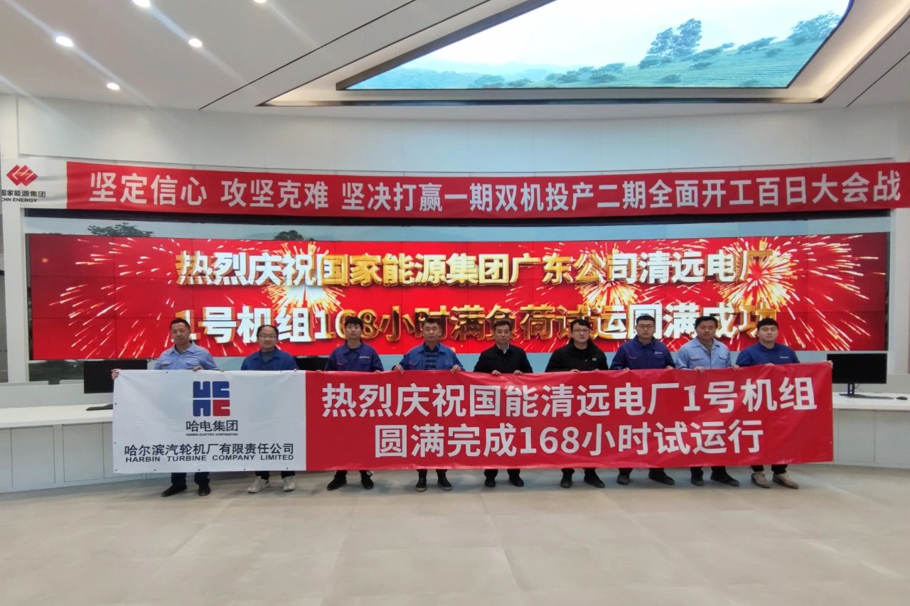 尊龙凯时人生就是搏·Z6(中国区)官方网站