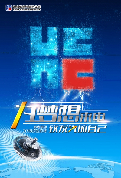 尊龙凯时人生就是搏·Z6(中国区)官方网站