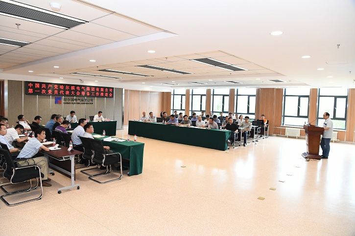 尊龙凯时人生就是搏·Z6(中国区)官方网站