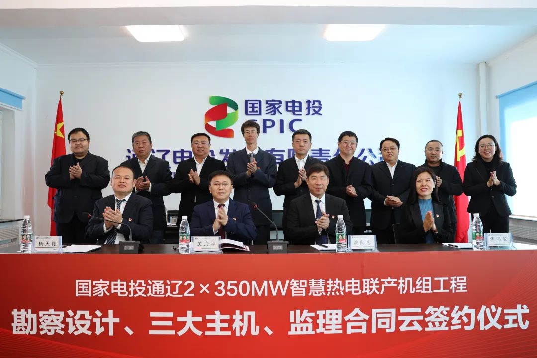 尊龙凯时人生就是搏·Z6(中国区)官方网站