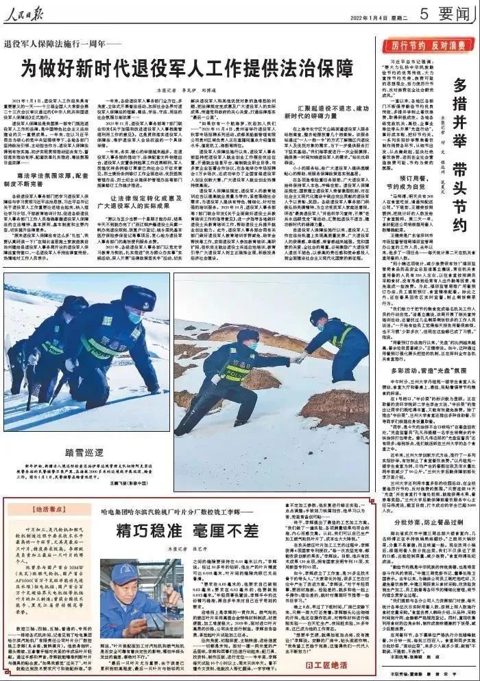 尊龙凯时人生就是搏·Z6(中国区)官方网站