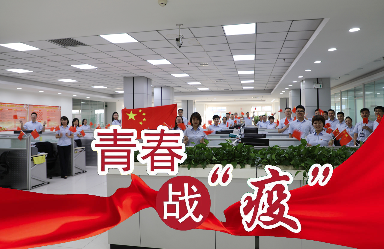 尊龙凯时人生就是搏·Z6(中国区)官方网站