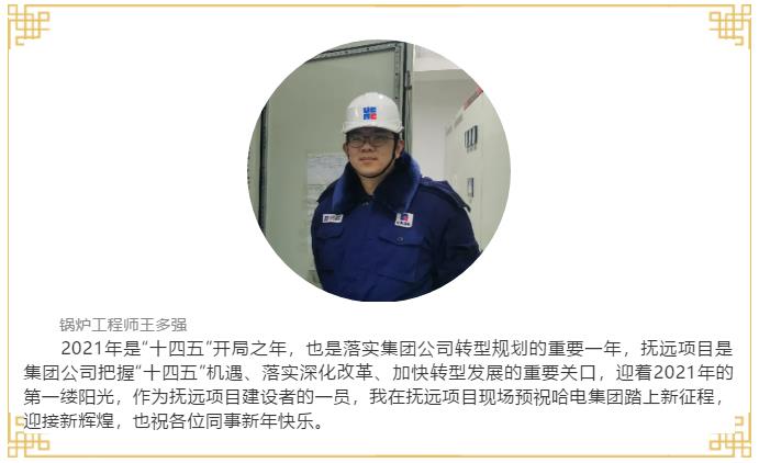 尊龙凯时人生就是搏·Z6(中国区)官方网站