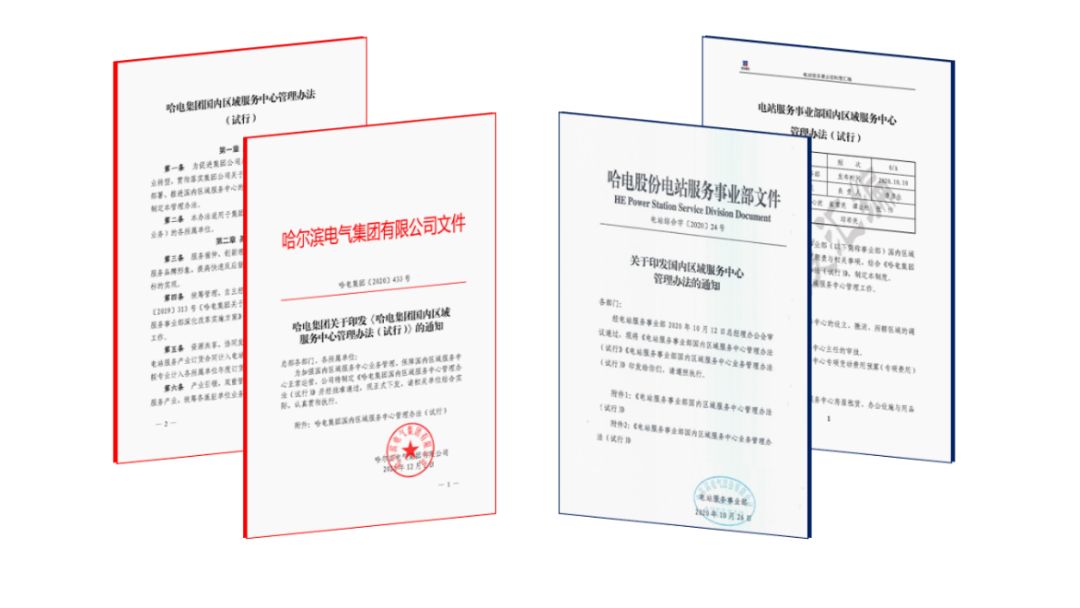 尊龙凯时人生就是搏·Z6(中国区)官方网站