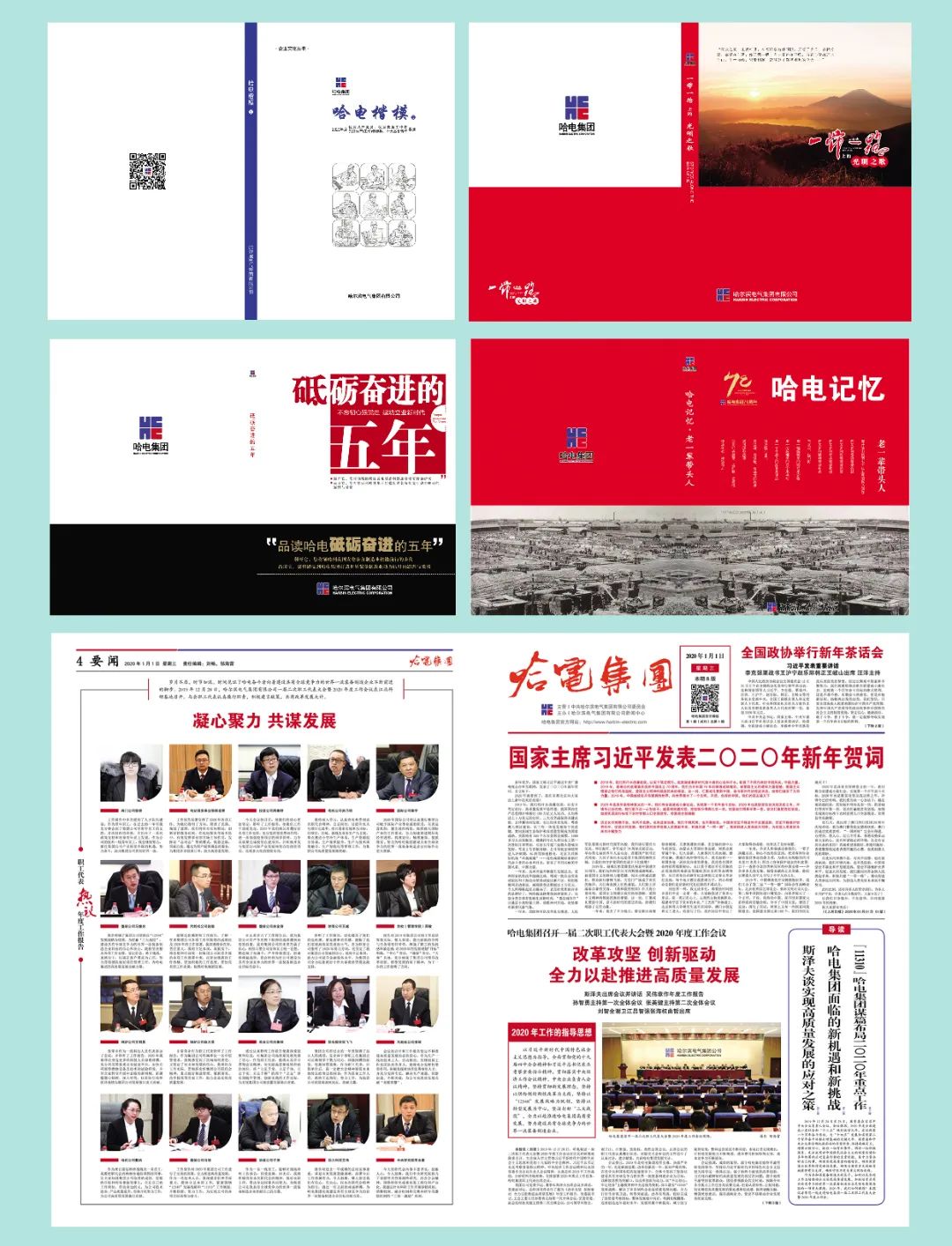 尊龙凯时人生就是搏·Z6(中国区)官方网站