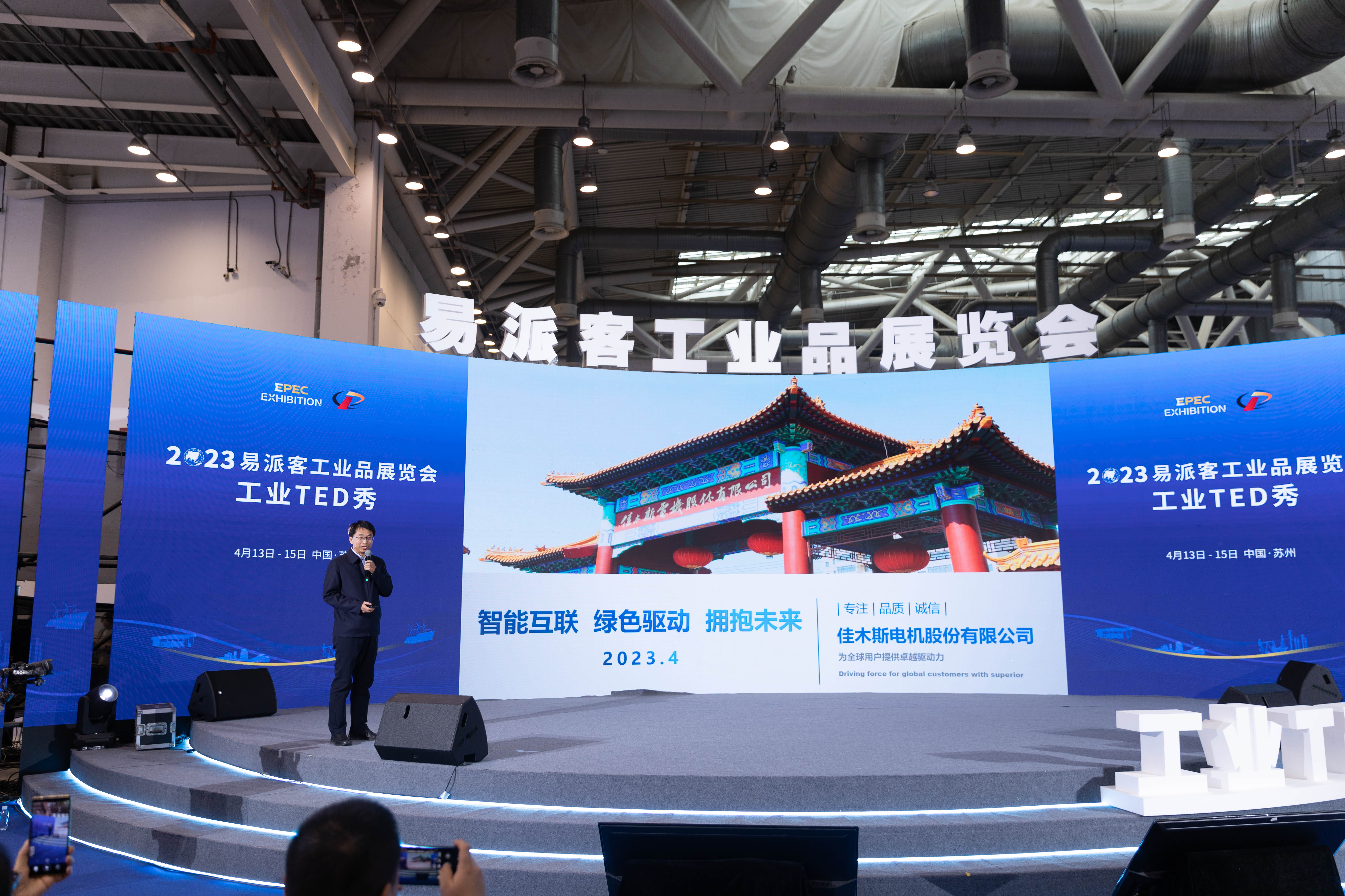 尊龙凯时人生就是搏·Z6(中国区)官方网站