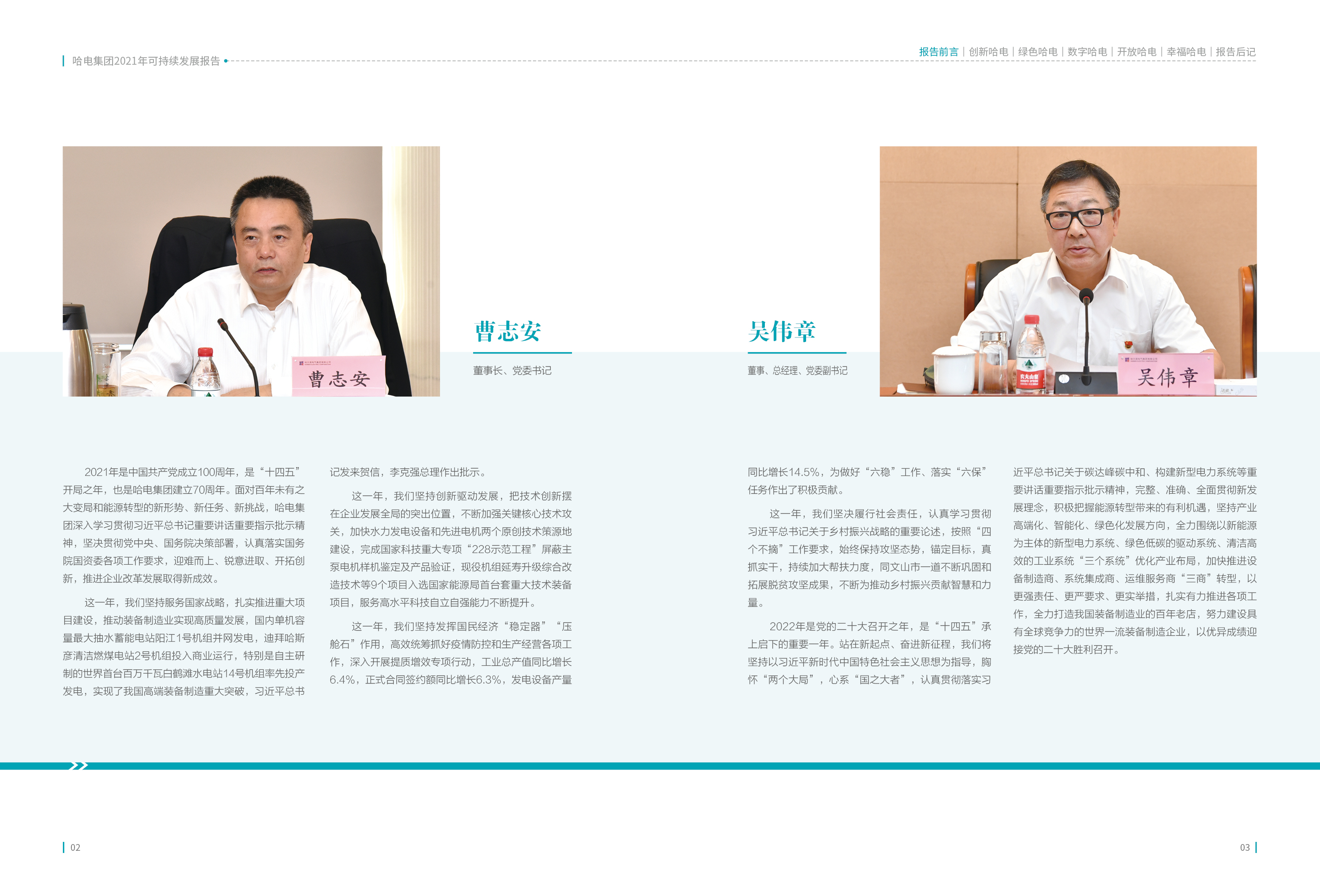 尊龙凯时人生就是搏·Z6(中国区)官方网站