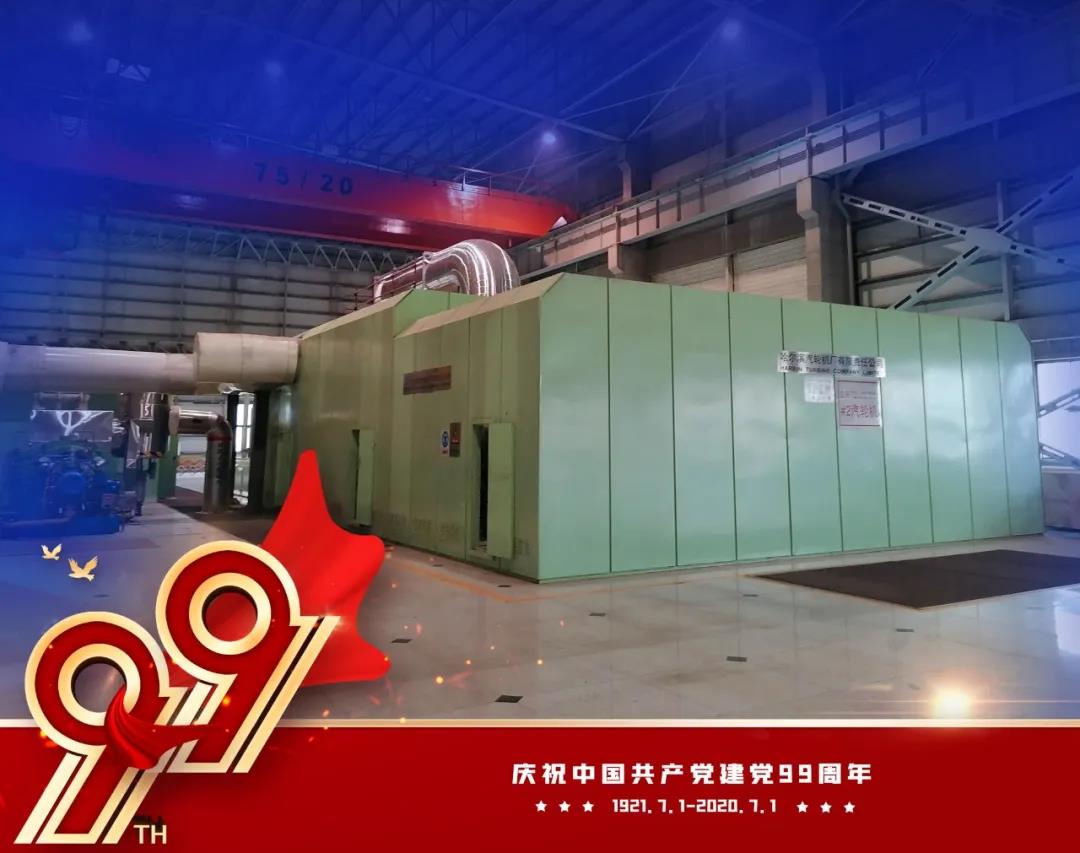 尊龙凯时人生就是搏·Z6(中国区)官方网站