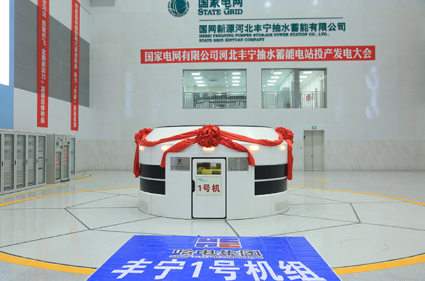 尊龙凯时人生就是搏·Z6(中国区)官方网站