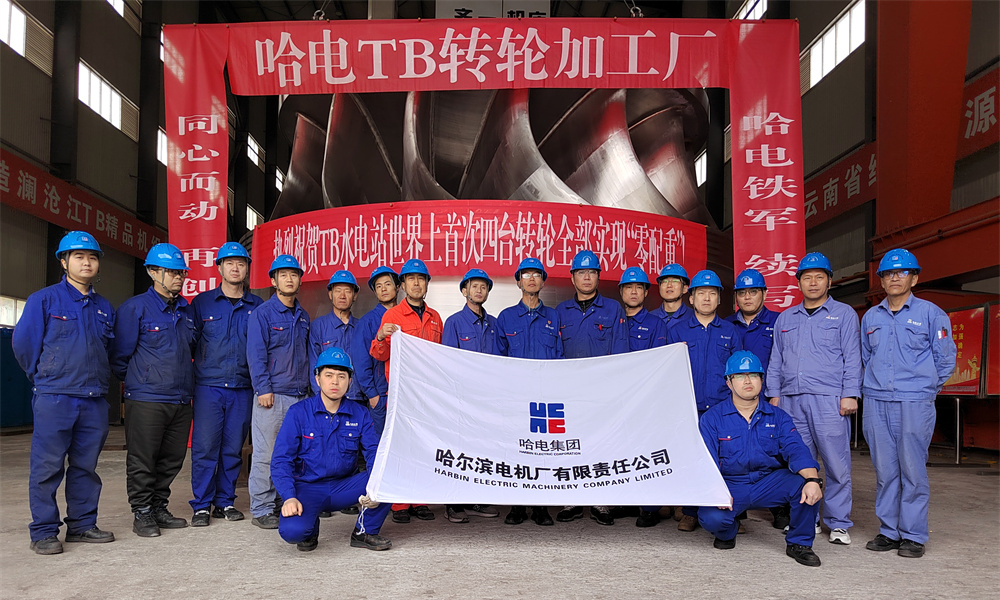 尊龙凯时人生就是搏·Z6(中国区)官方网站