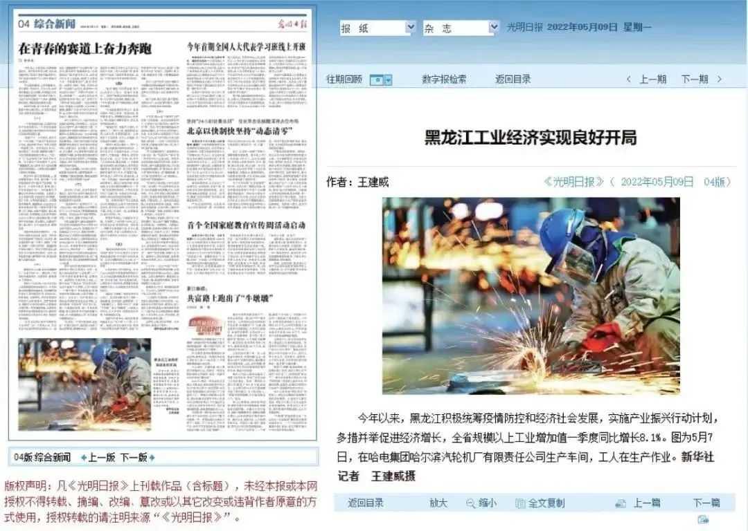 尊龙凯时人生就是搏·Z6(中国区)官方网站