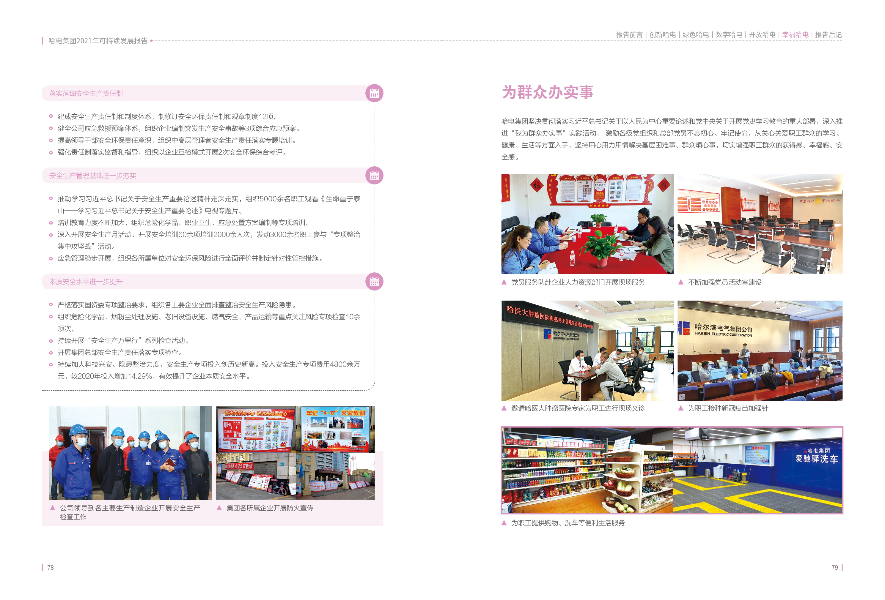 尊龙凯时人生就是搏·Z6(中国区)官方网站