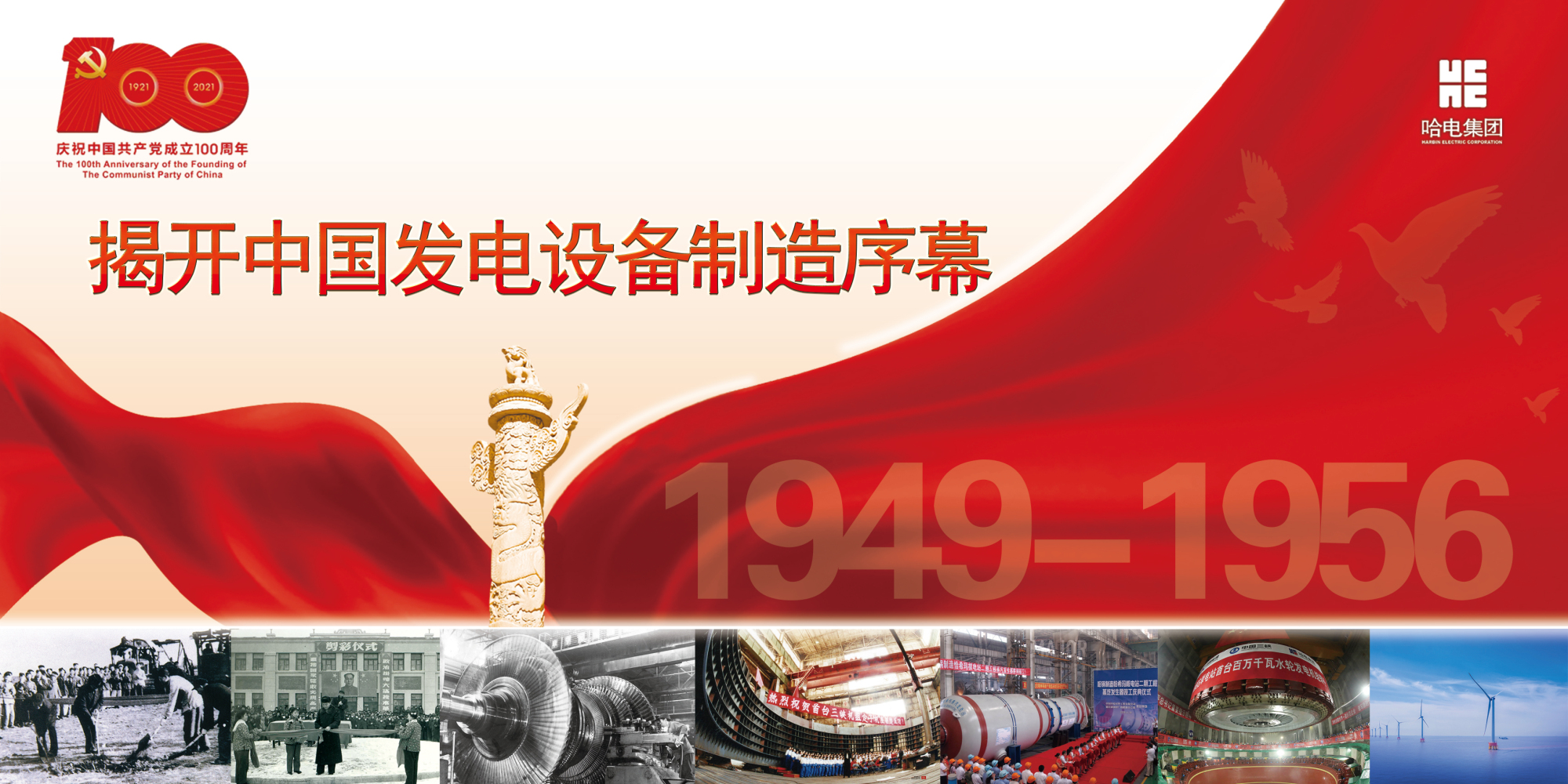 尊龙凯时人生就是搏·Z6(中国区)官方网站