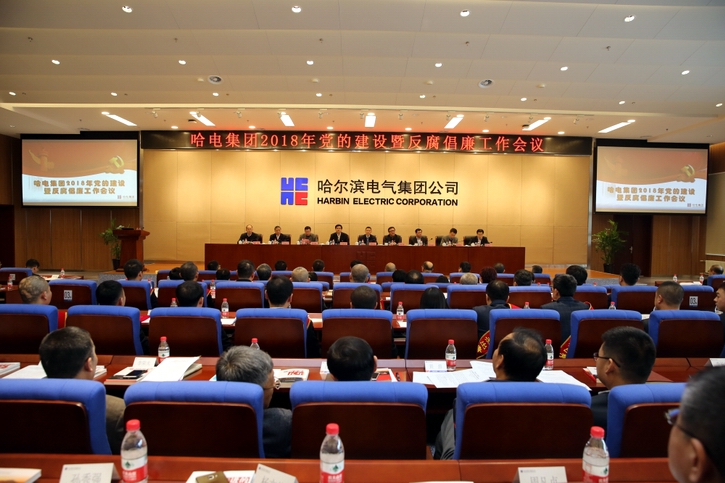 尊龙凯时人生就是搏·Z6(中国区)官方网站