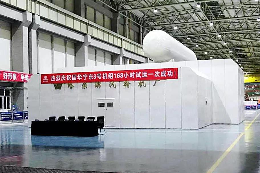 尊龙凯时人生就是搏·Z6(中国区)官方网站