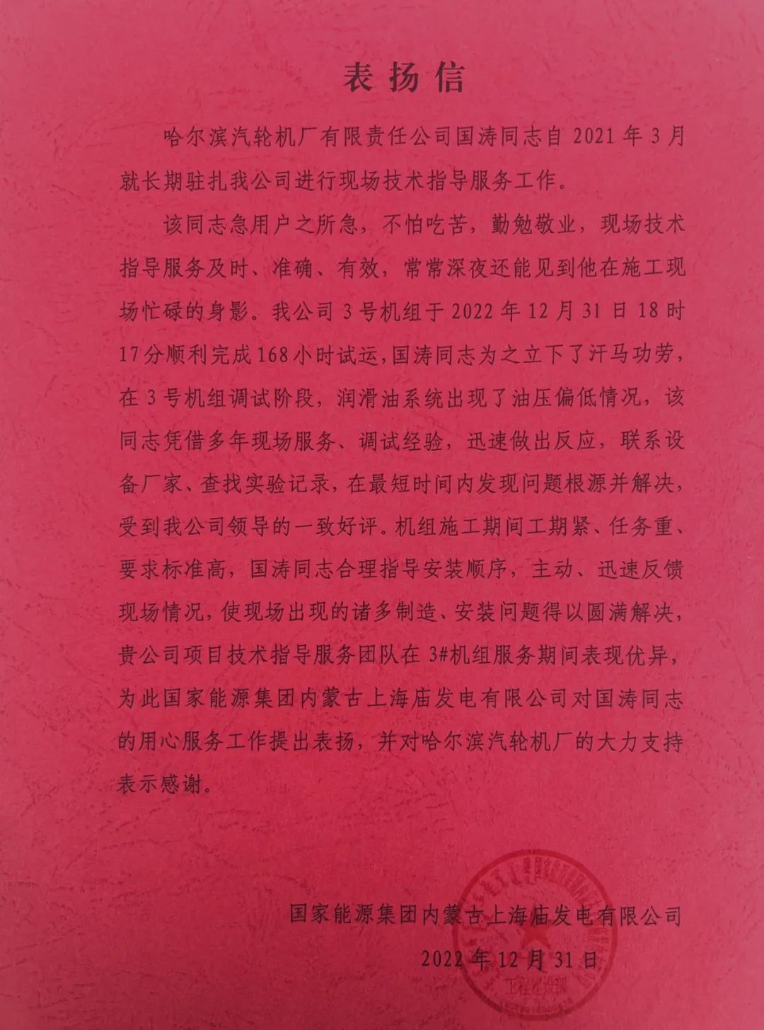 尊龙凯时人生就是搏·Z6(中国区)官方网站