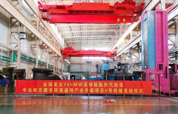 尊龙凯时人生就是搏·Z6(中国区)官方网站