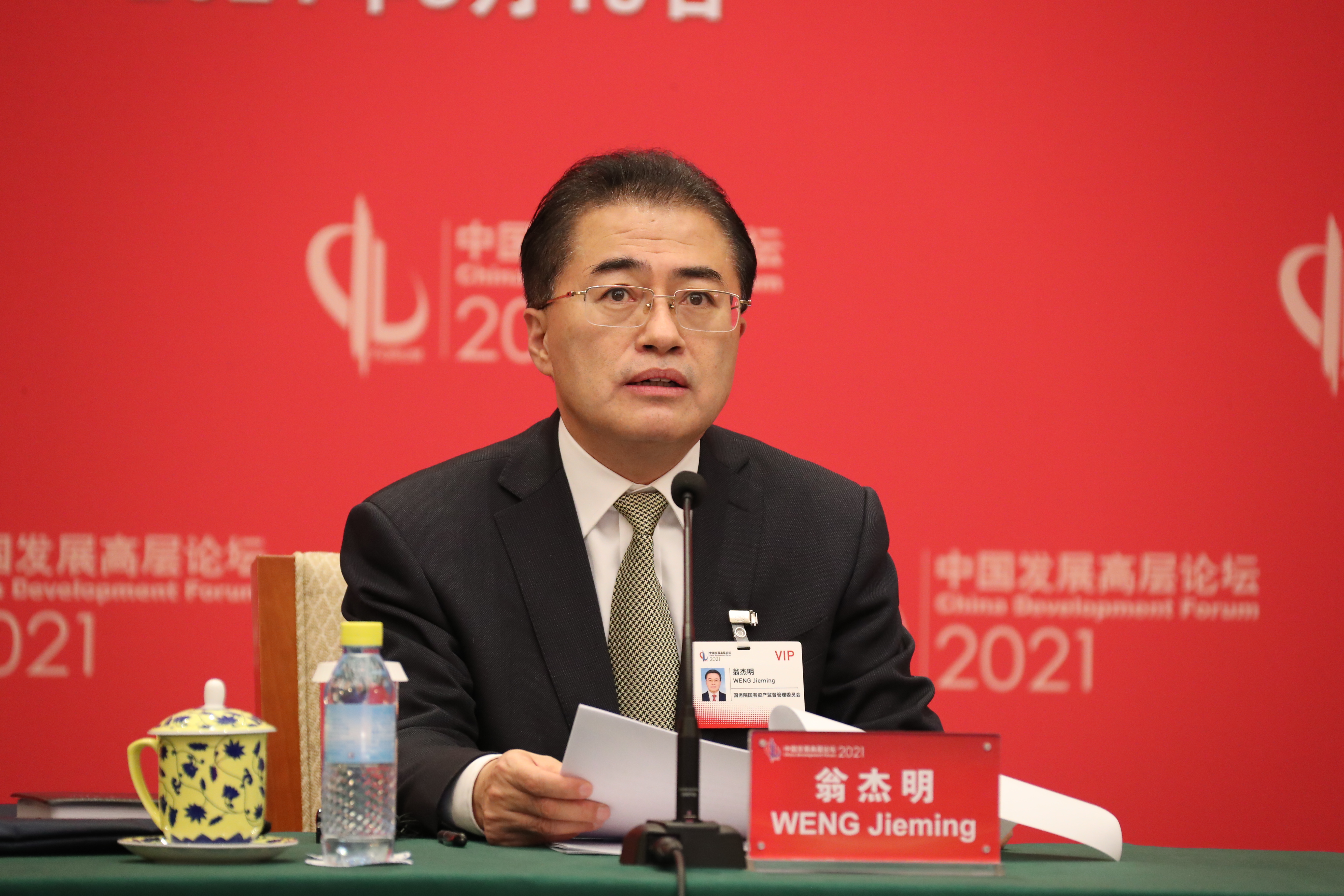 尊龙凯时人生就是搏·Z6(中国区)官方网站