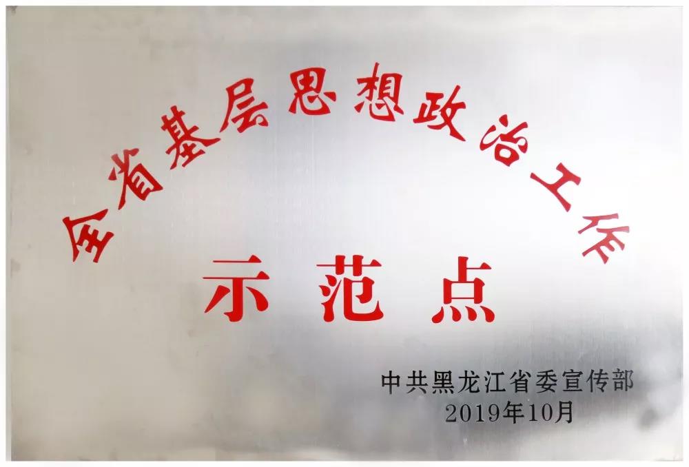 尊龙凯时人生就是搏·Z6(中国区)官方网站