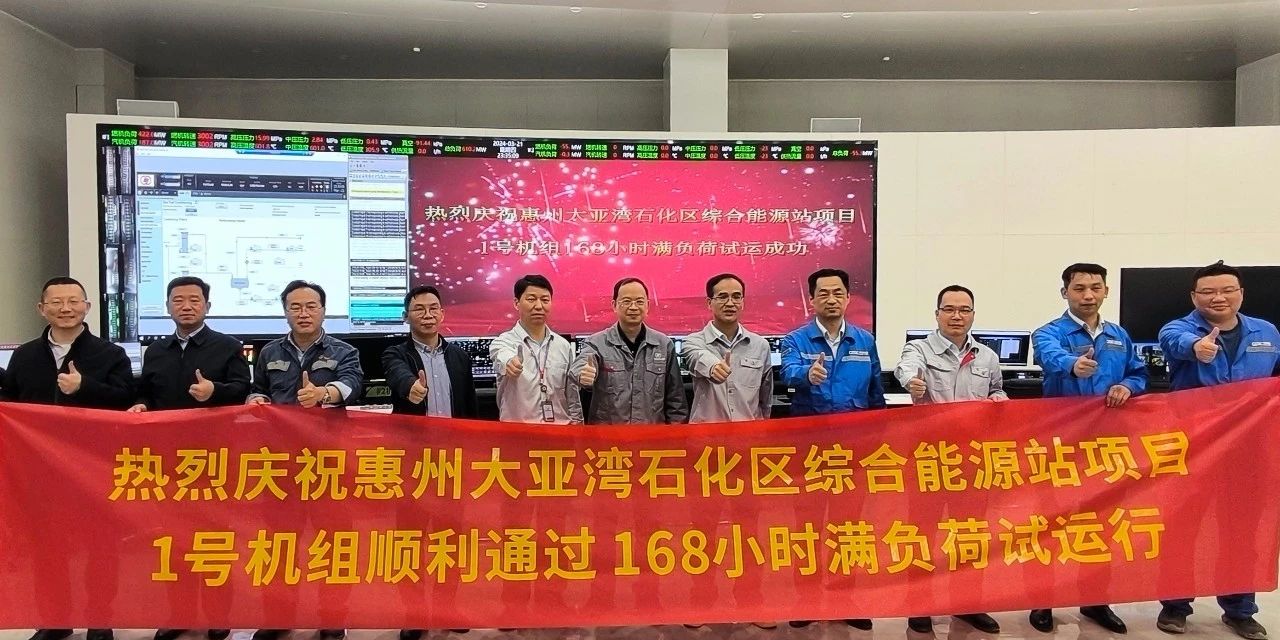 尊龙凯时人生就是搏·Z6(中国区)官方网站