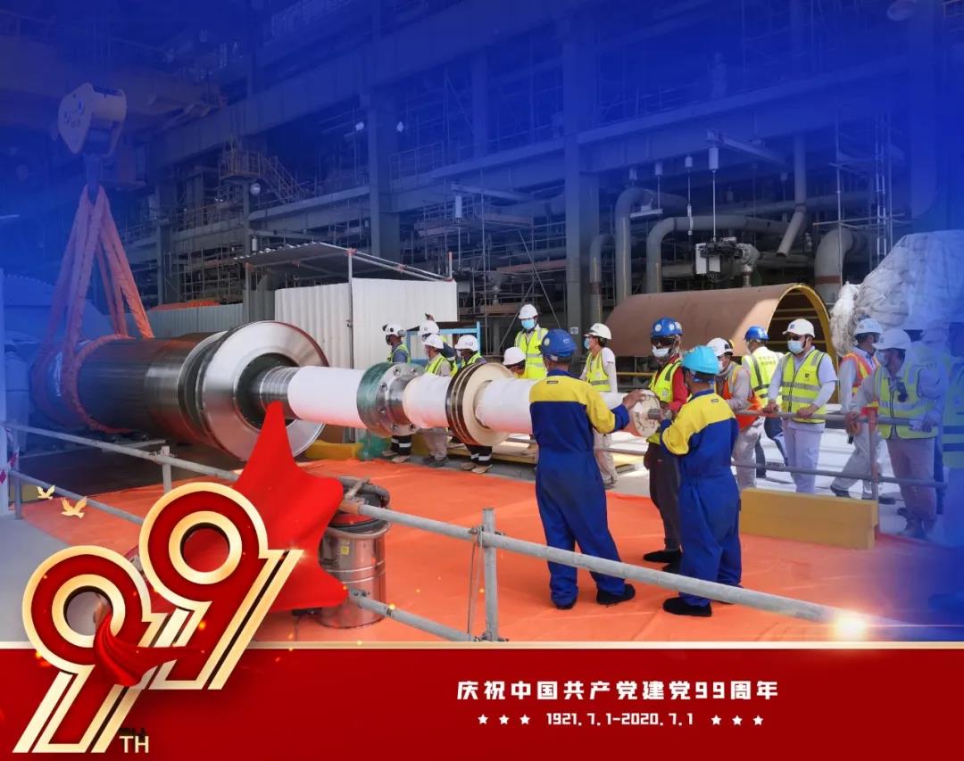 尊龙凯时人生就是搏·Z6(中国区)官方网站