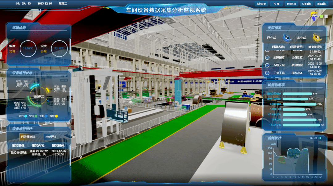 尊龙凯时人生就是搏·Z6(中国区)官方网站