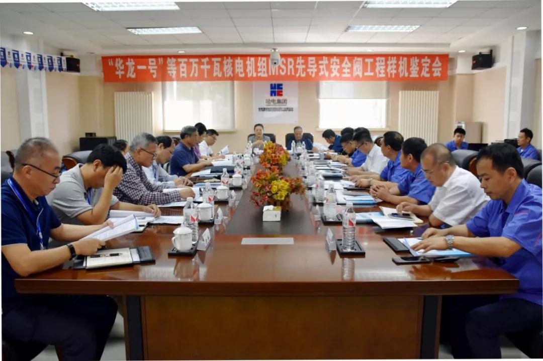 尊龙凯时人生就是搏·Z6(中国区)官方网站