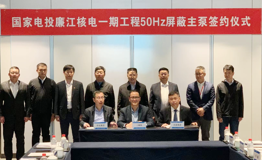 尊龙凯时人生就是搏·Z6(中国区)官方网站