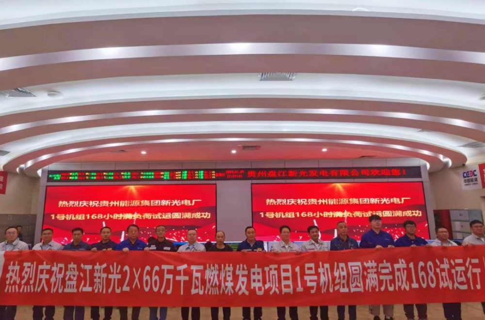 尊龙凯时人生就是搏·Z6(中国区)官方网站