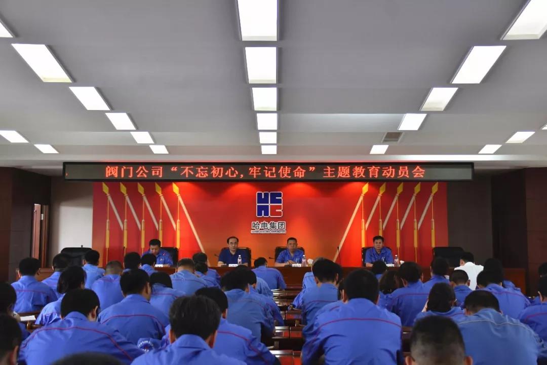 尊龙凯时人生就是搏·Z6(中国区)官方网站