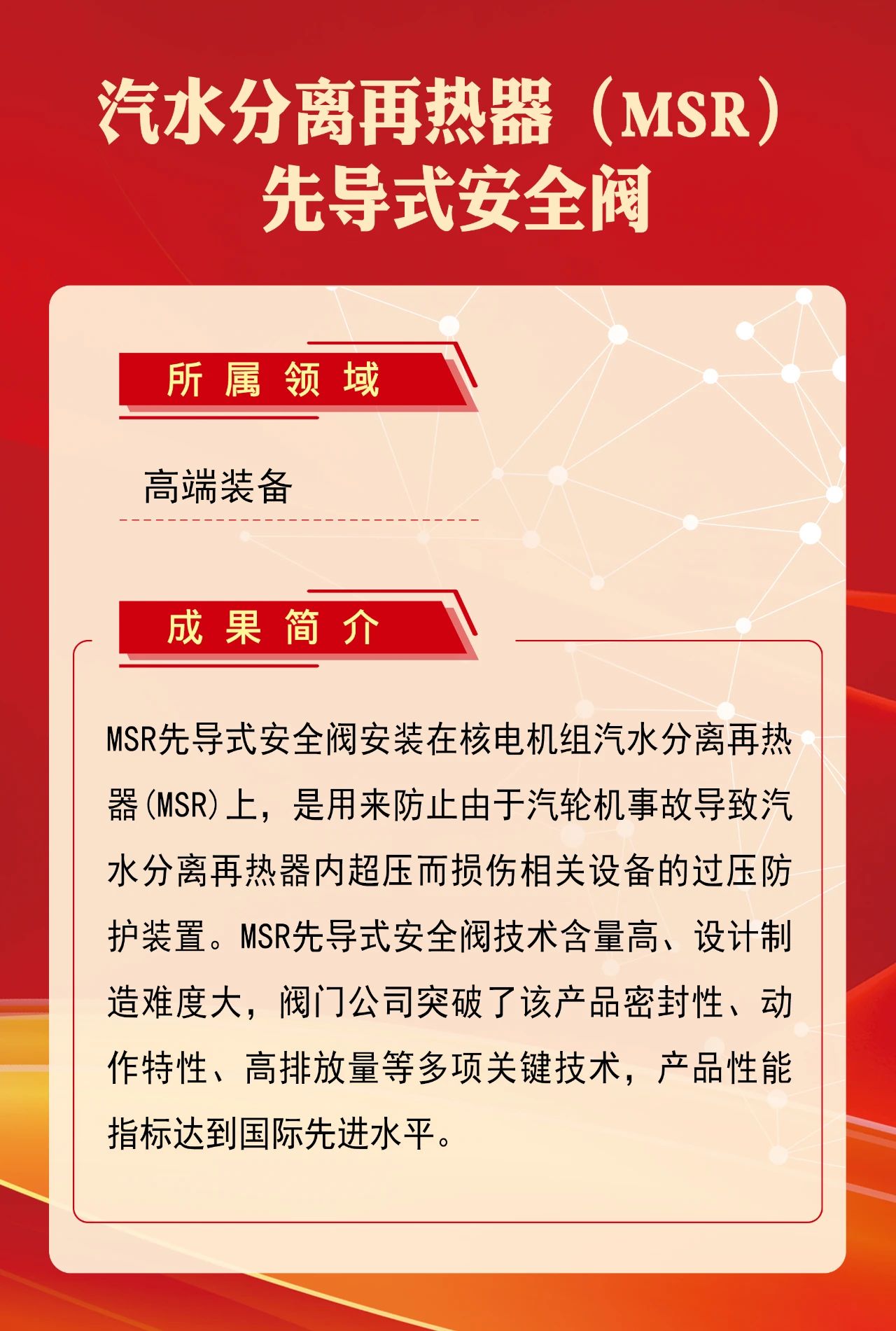 尊龙凯时人生就是搏·Z6(中国区)官方网站