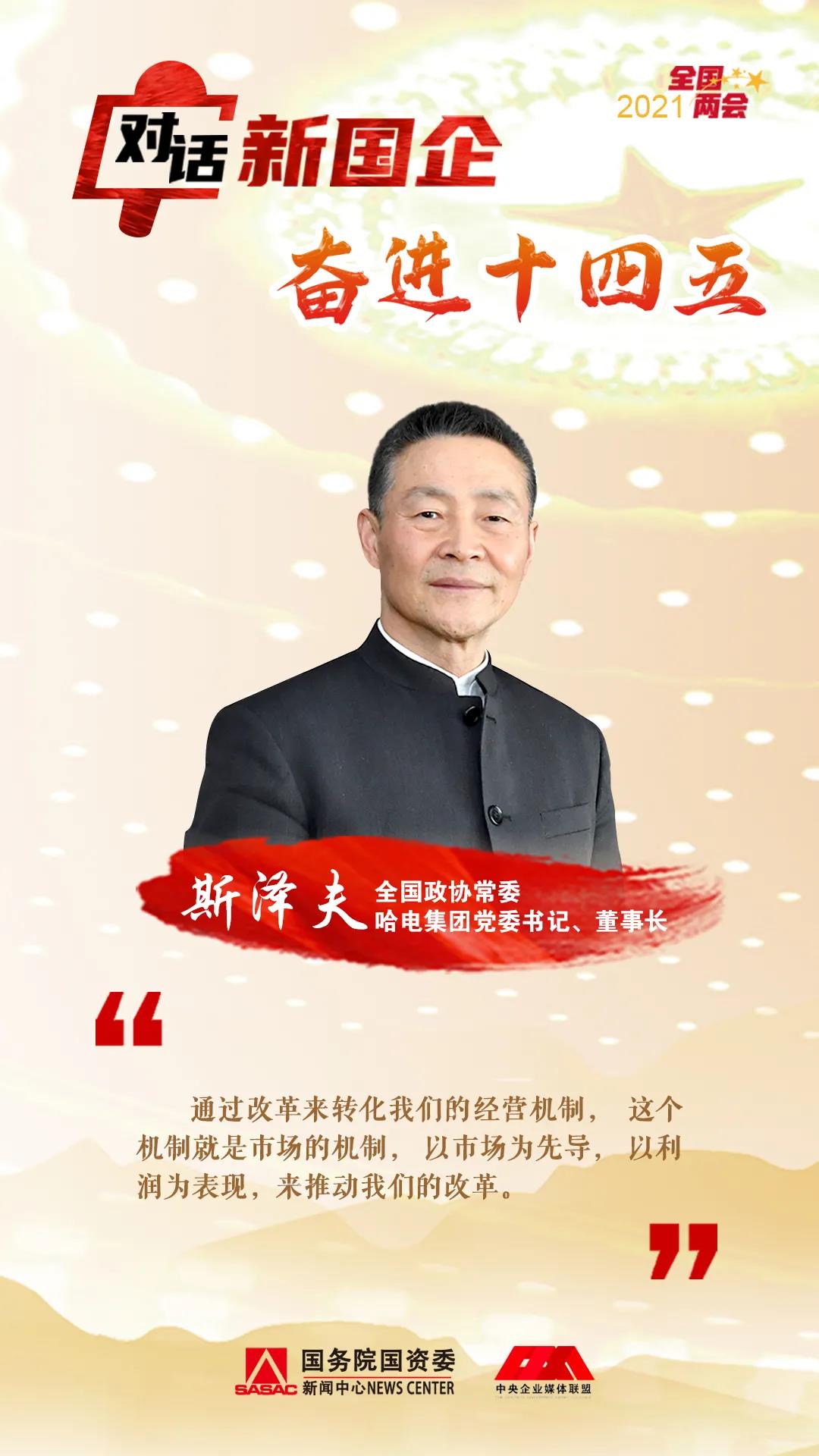 尊龙凯时人生就是搏·Z6(中国区)官方网站