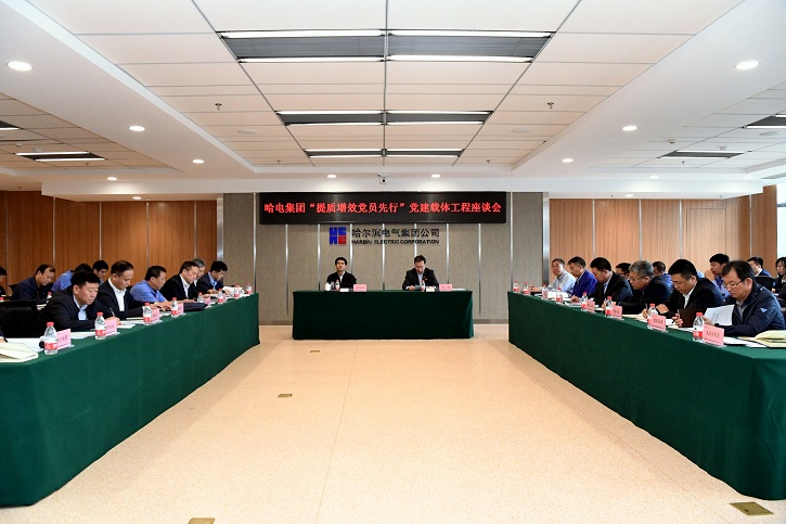 尊龙凯时人生就是搏·Z6(中国区)官方网站