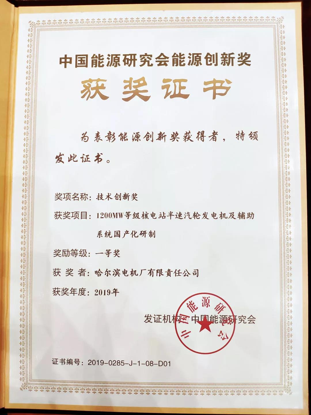 尊龙凯时人生就是搏·Z6(中国区)官方网站