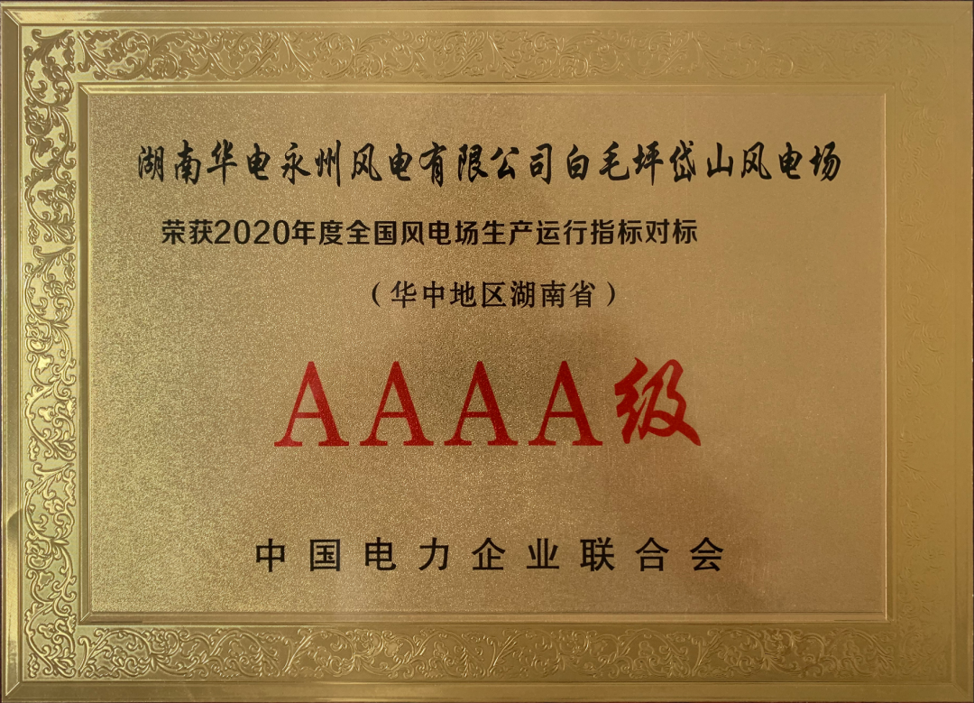 尊龙凯时人生就是搏·Z6(中国区)官方网站