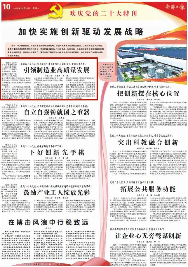 尊龙凯时人生就是搏·Z6(中国区)官方网站