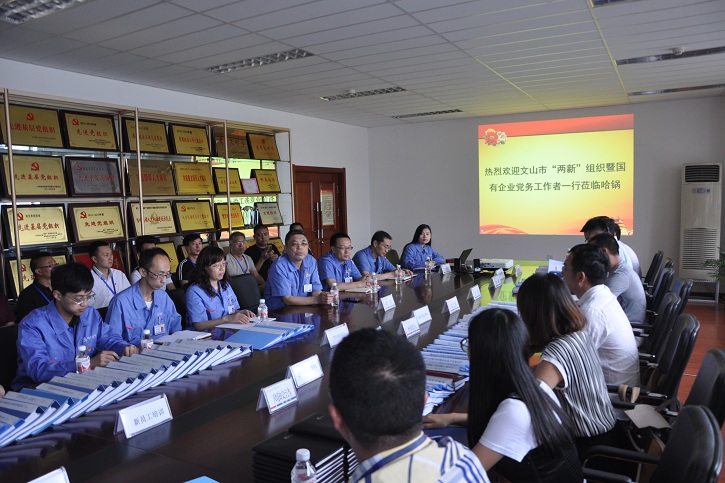 尊龙凯时人生就是搏·Z6(中国区)官方网站