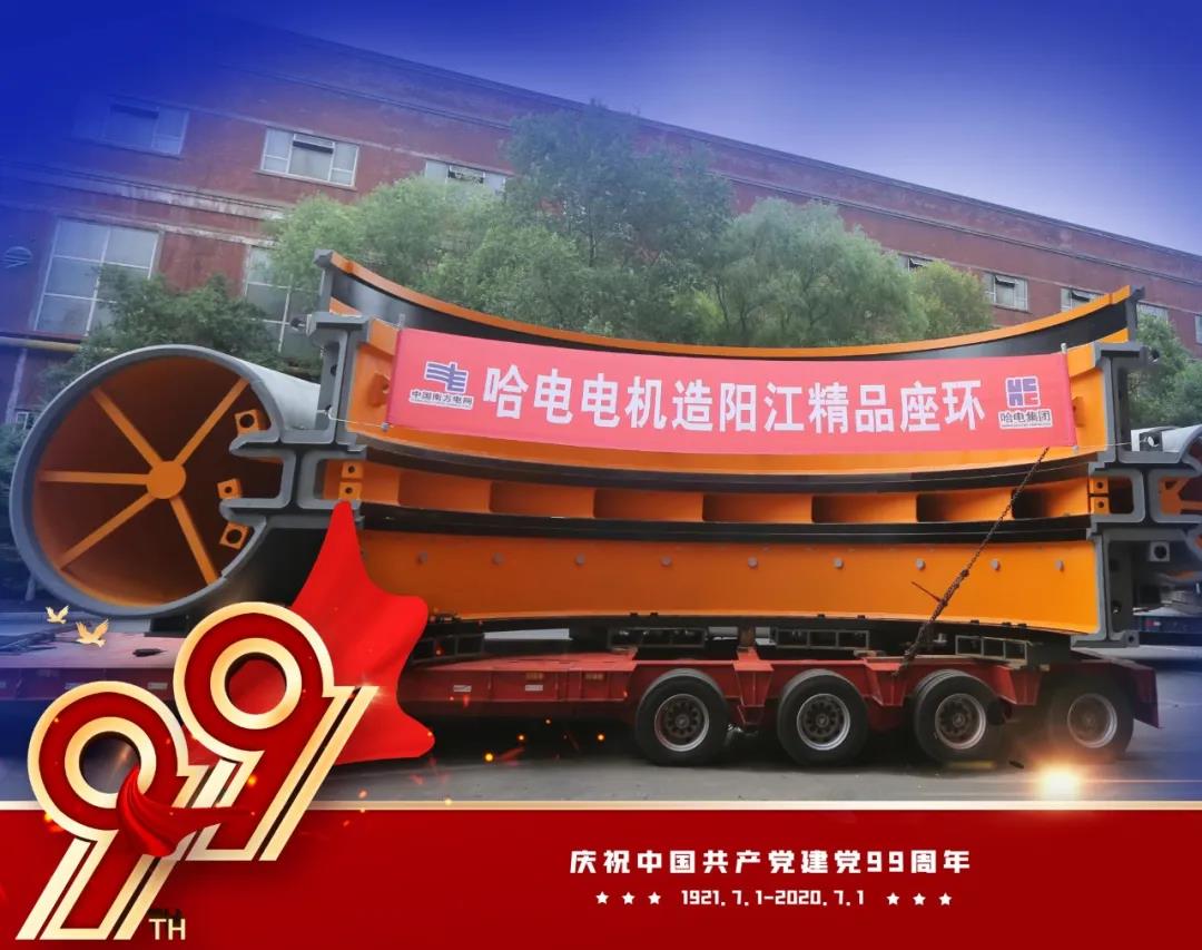 尊龙凯时人生就是搏·Z6(中国区)官方网站