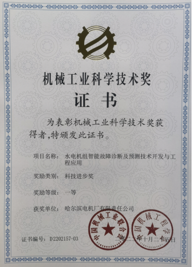 尊龙凯时人生就是搏·Z6(中国区)官方网站