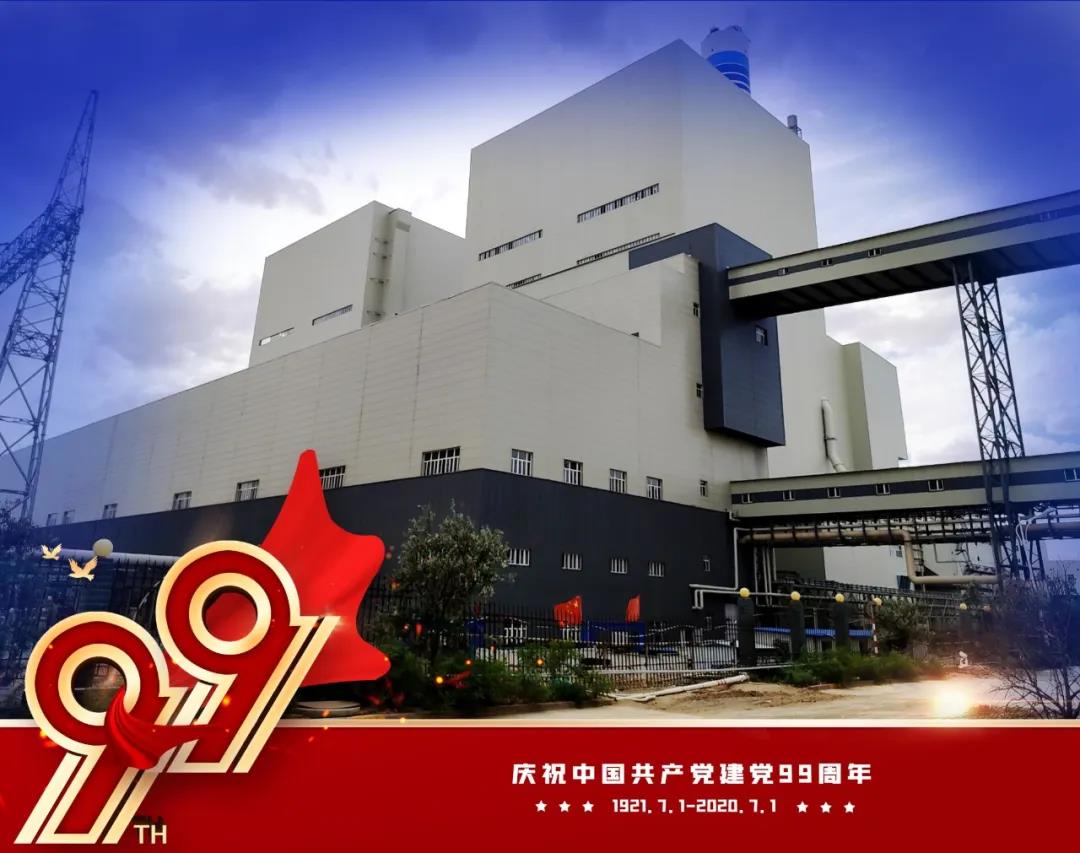 尊龙凯时人生就是搏·Z6(中国区)官方网站