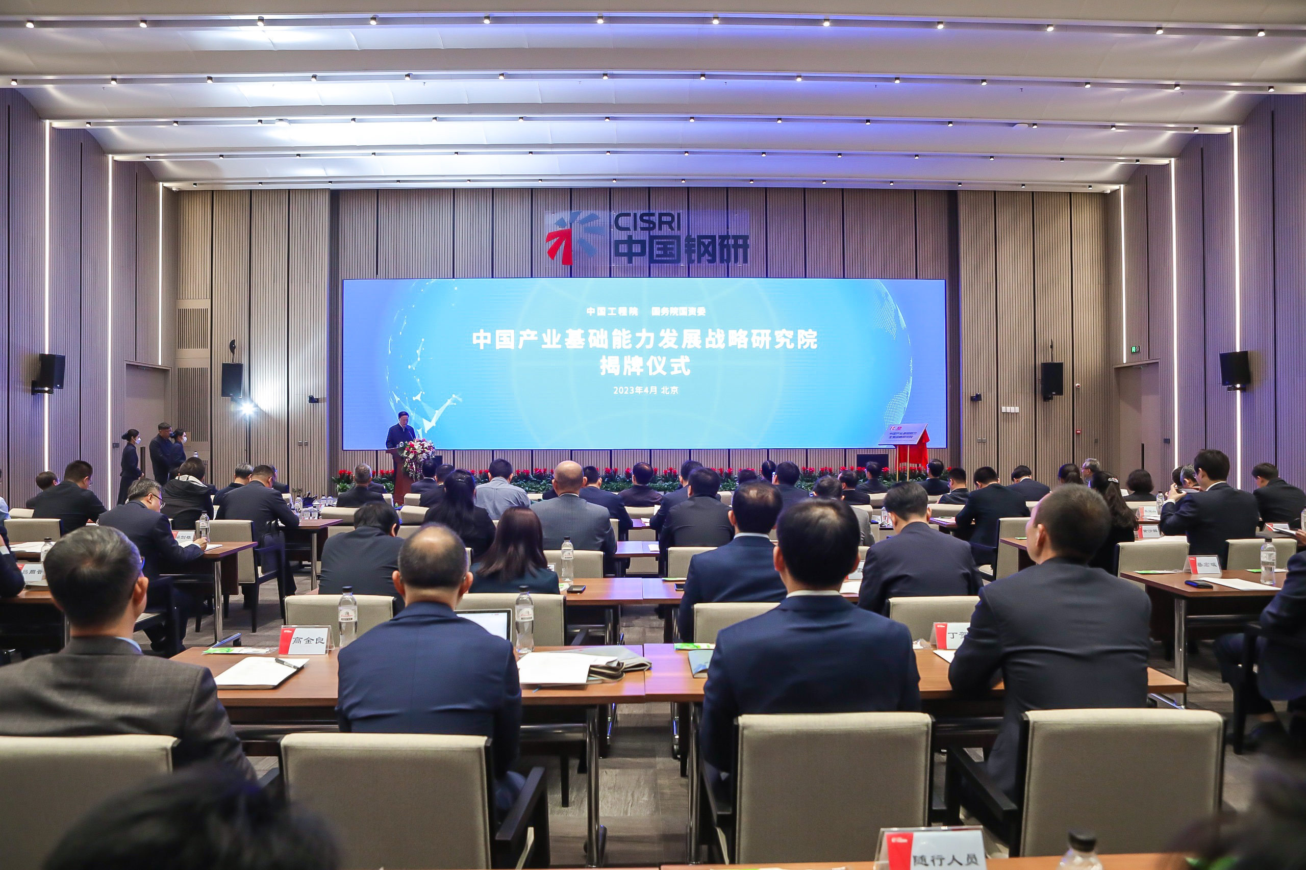 尊龙凯时人生就是搏·Z6(中国区)官方网站