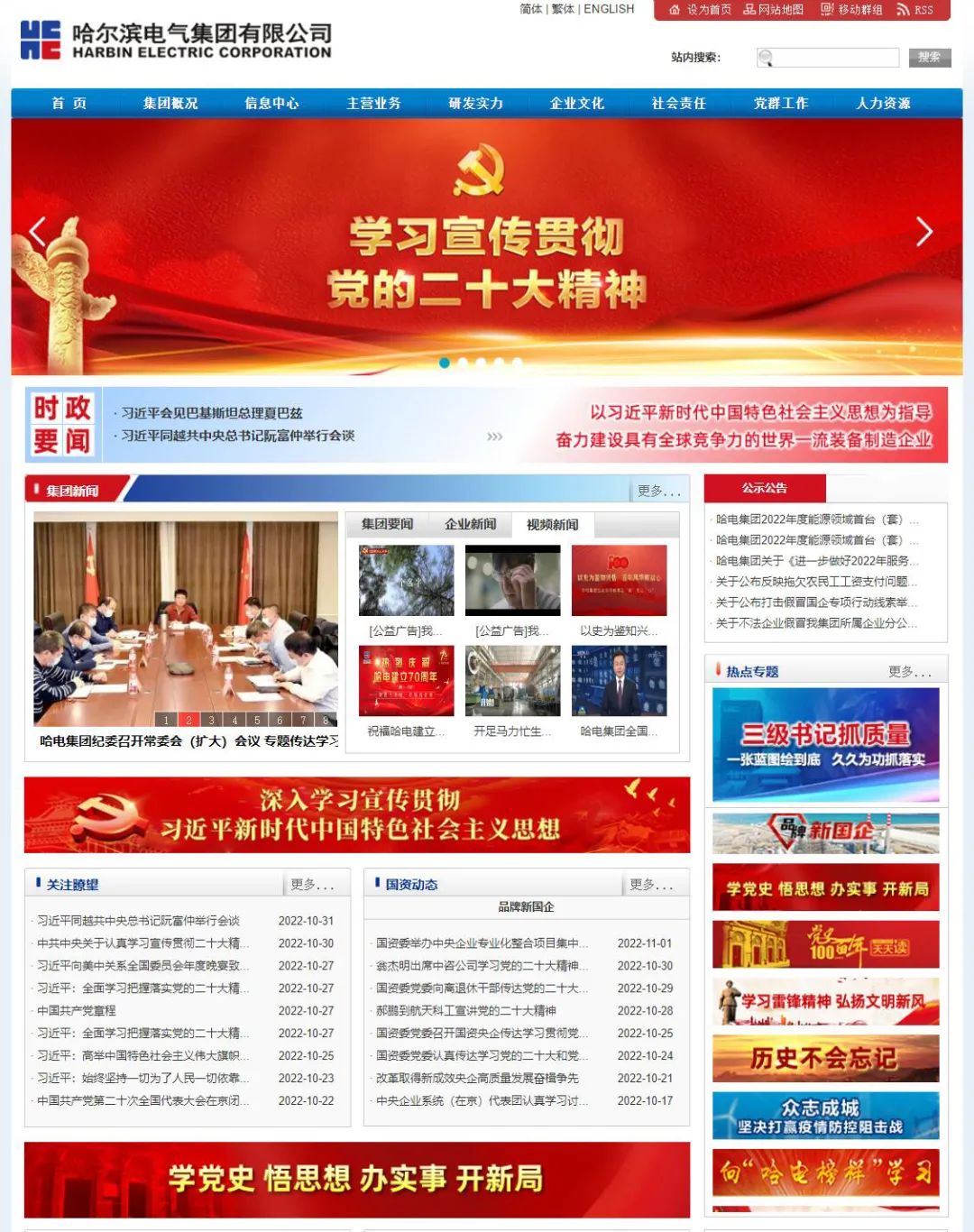 尊龙凯时人生就是搏·Z6(中国区)官方网站