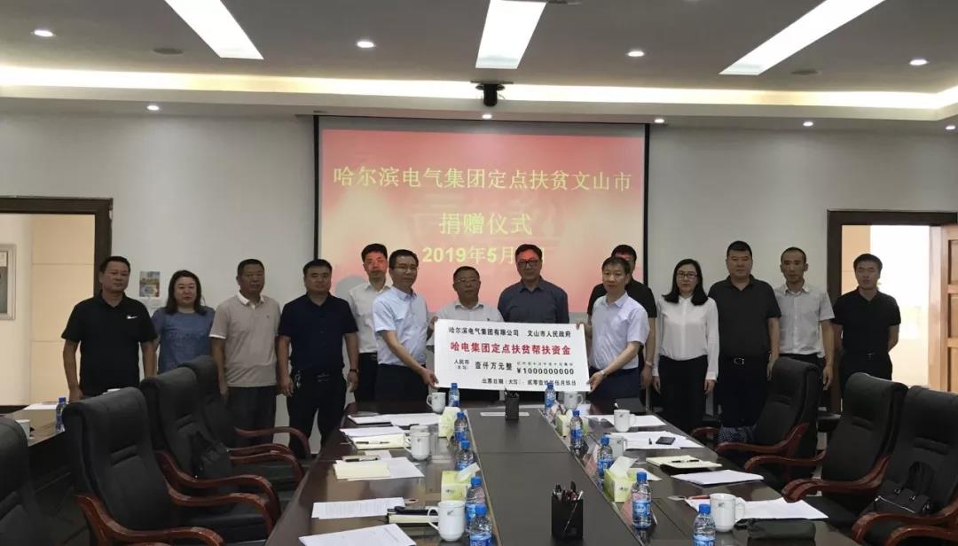 尊龙凯时人生就是搏·Z6(中国区)官方网站