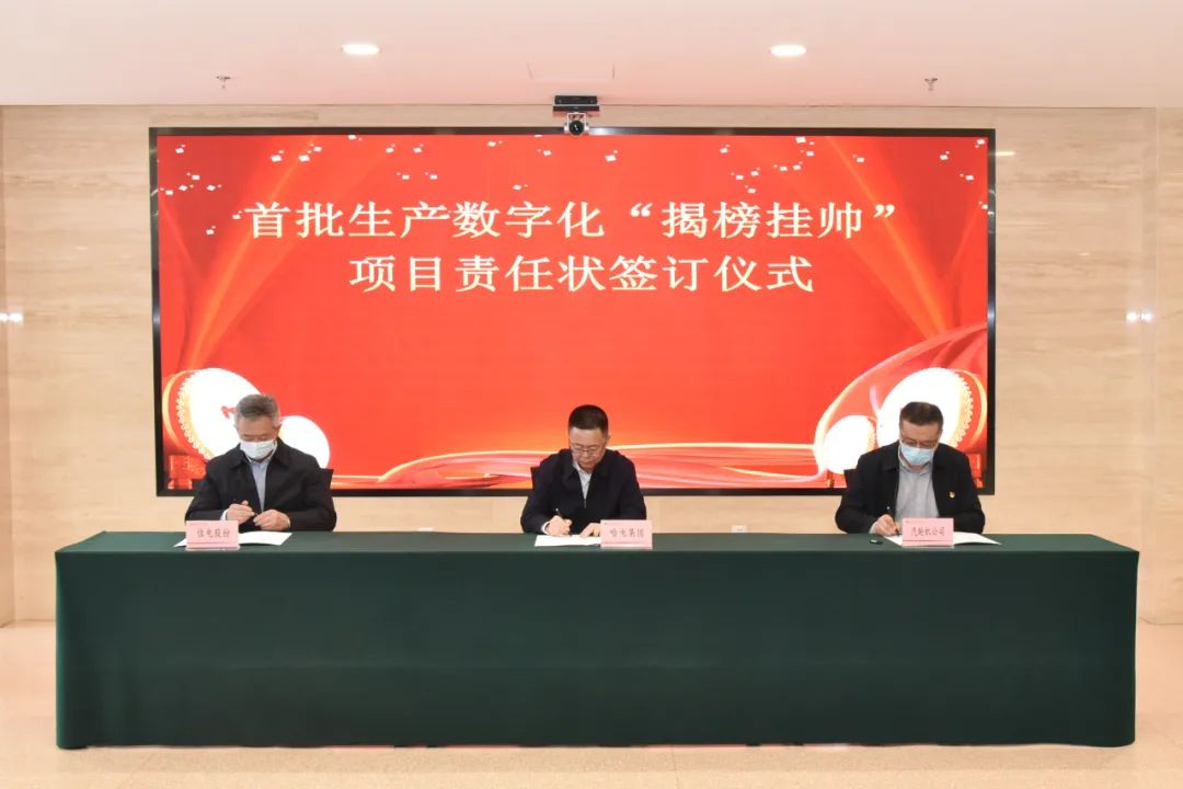 尊龙凯时人生就是搏·Z6(中国区)官方网站