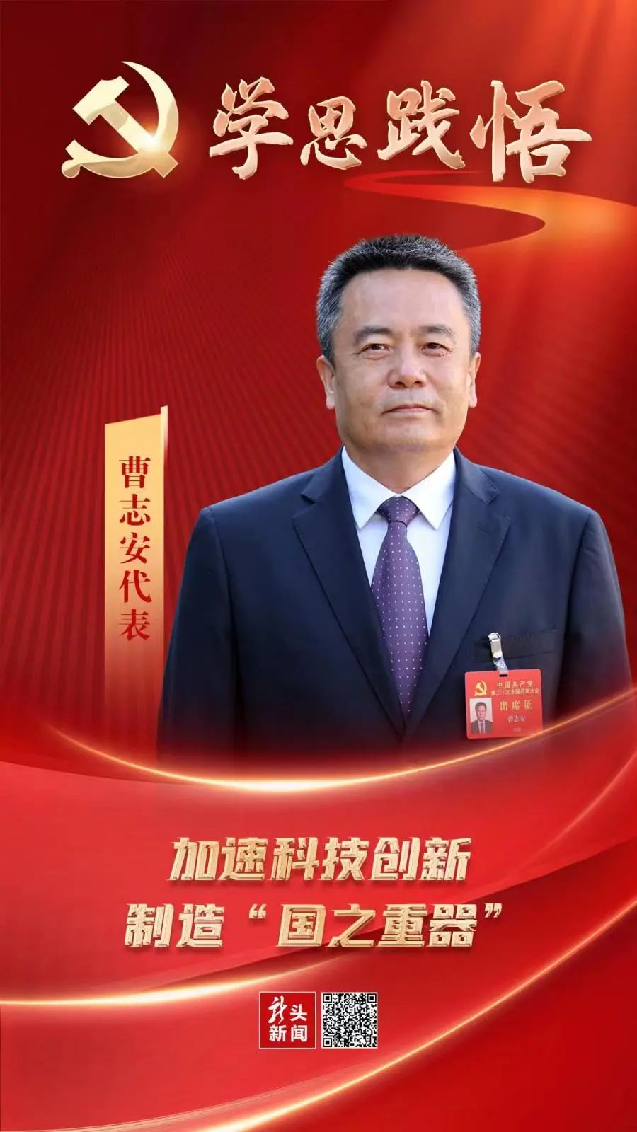 尊龙凯时人生就是搏·Z6(中国区)官方网站