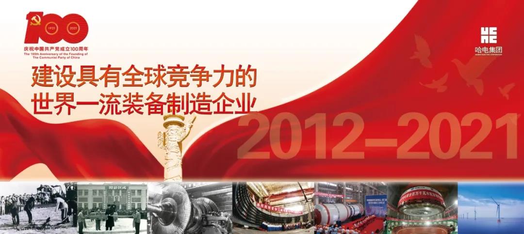 尊龙凯时人生就是搏·Z6(中国区)官方网站