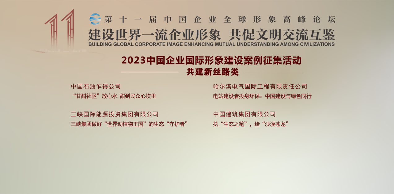 尊龙凯时人生就是搏·Z6(中国区)官方网站