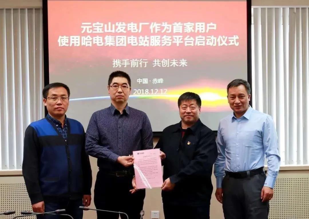 尊龙凯时人生就是搏·Z6(中国区)官方网站