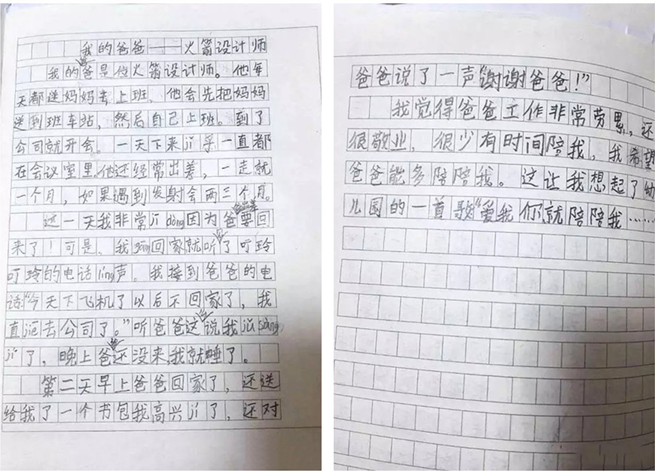 尊龙凯时人生就是搏·Z6(中国区)官方网站